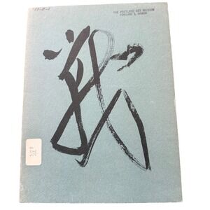 Chinese Calligraphy & Painting Crawford Collection 1962 Laurence Sickman PB Art